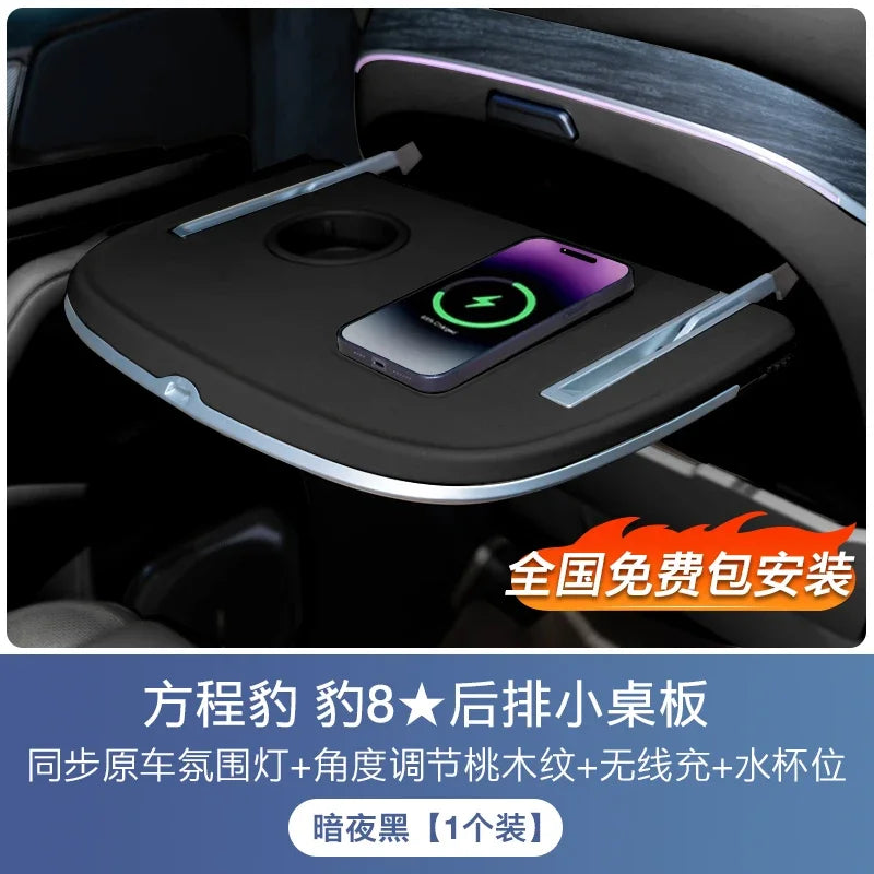 For BYD Formula Leopard 8 Car Seat Back Foldable Table Rear Row Desk w/ Atmosphere Light Wireless Charging &Water Cup Position