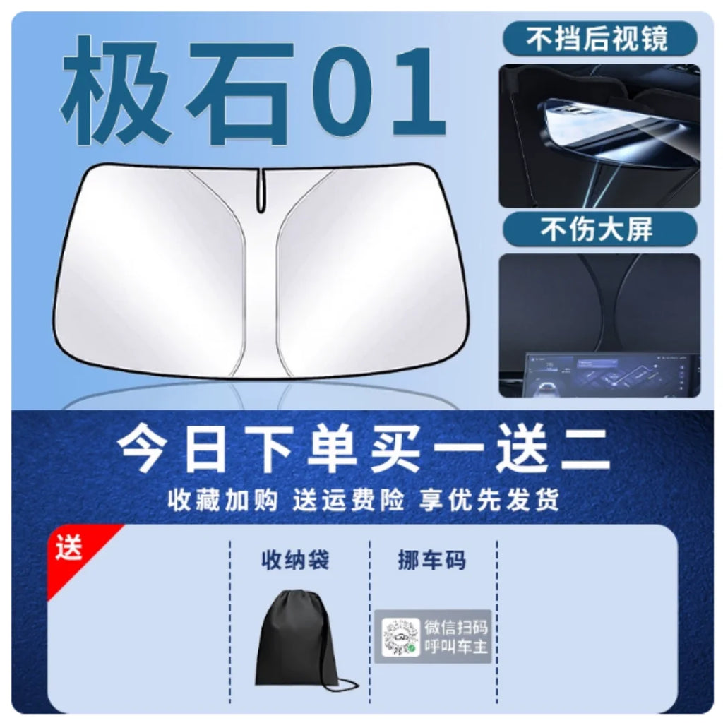 Car New For BAIC Jishi polestone 01 Rox 01 2025+ Car Windshield Sunshade Cover Anti UV Protection Auto Parts Accessories