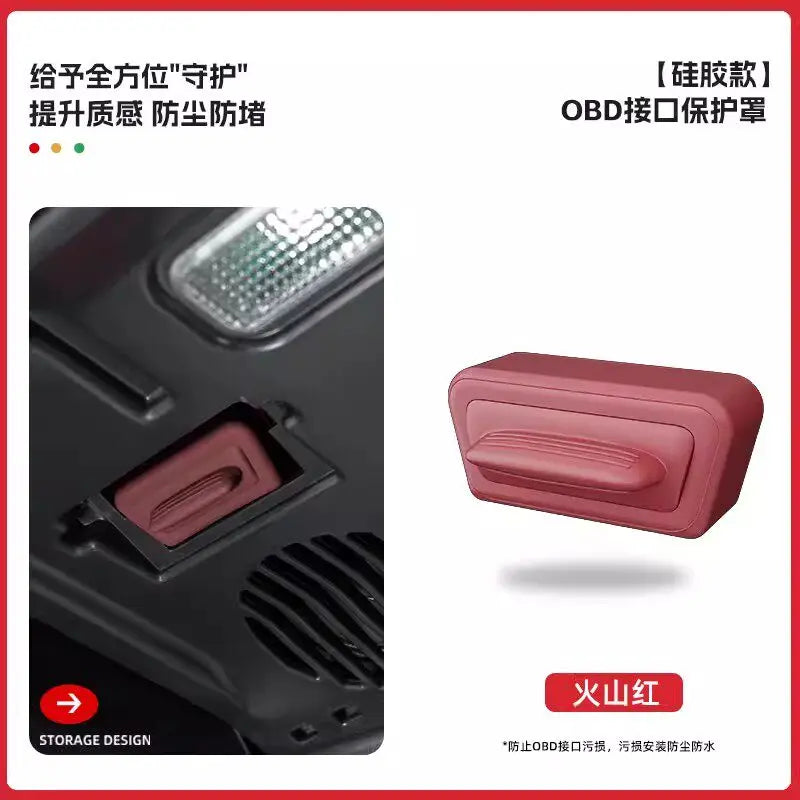 For Rox Polestones ADAMAS 2026 Silicone Computer Diagnostic Interface OBD Protective Cover