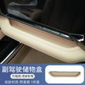 For BYD Leopard 8 2024 2025 Front Passenger Silicone Storage Box Pad Dustproof Console Instrument Organizer Protective Mat
