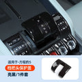 For BYD Leopard 5 Denza B5 Car Specialized Gear Shift Cover Gear Knob Sleeve Decoration Frame Shift Lever Protector Car Interior