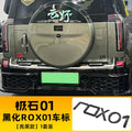 For JISHI Polestones 01 ROX 01 Rear emblem of steering wheel hub car Alphabet logo emblems