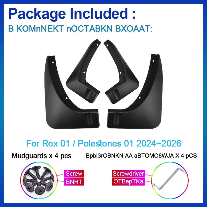 For Rox 01 Polestones 01 2024 2025 2026 Car Mudguards Anti-splash Mud Flap Guard Wheel Fender Mudflaps Tools Accessories 4PCS