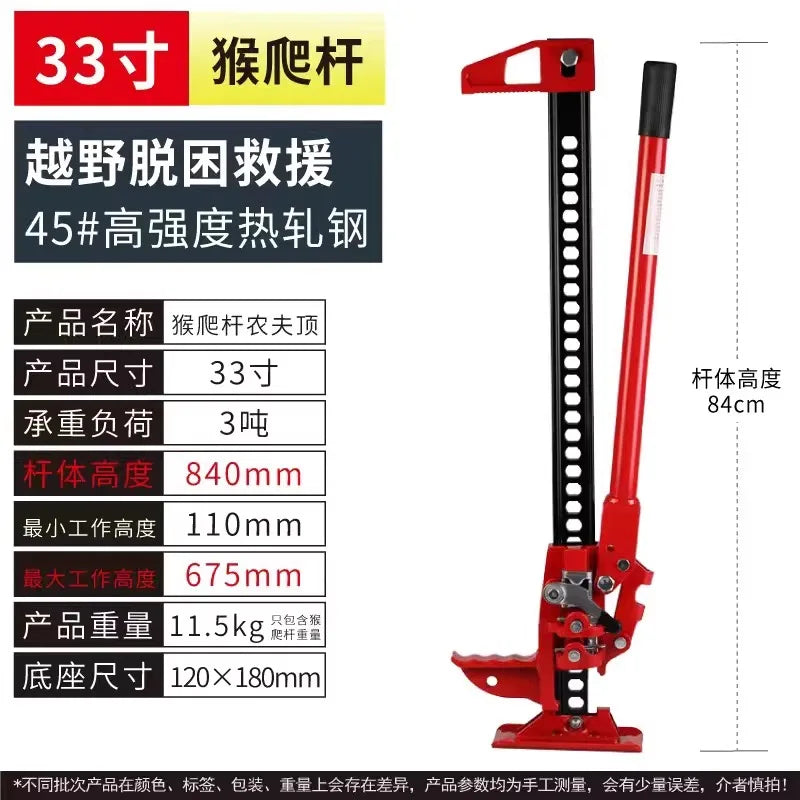 Off Road Rescue Hi Lift Jack Farm Jack Vehicle Recovery Lifting Tool Self Rescue Extrication Device