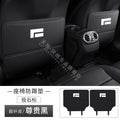 2 Pcs Seat Back Anti Kick Pad Fit For Rox Adamas 2025 2026 Leather Protective Pad Interior Modification Supplies