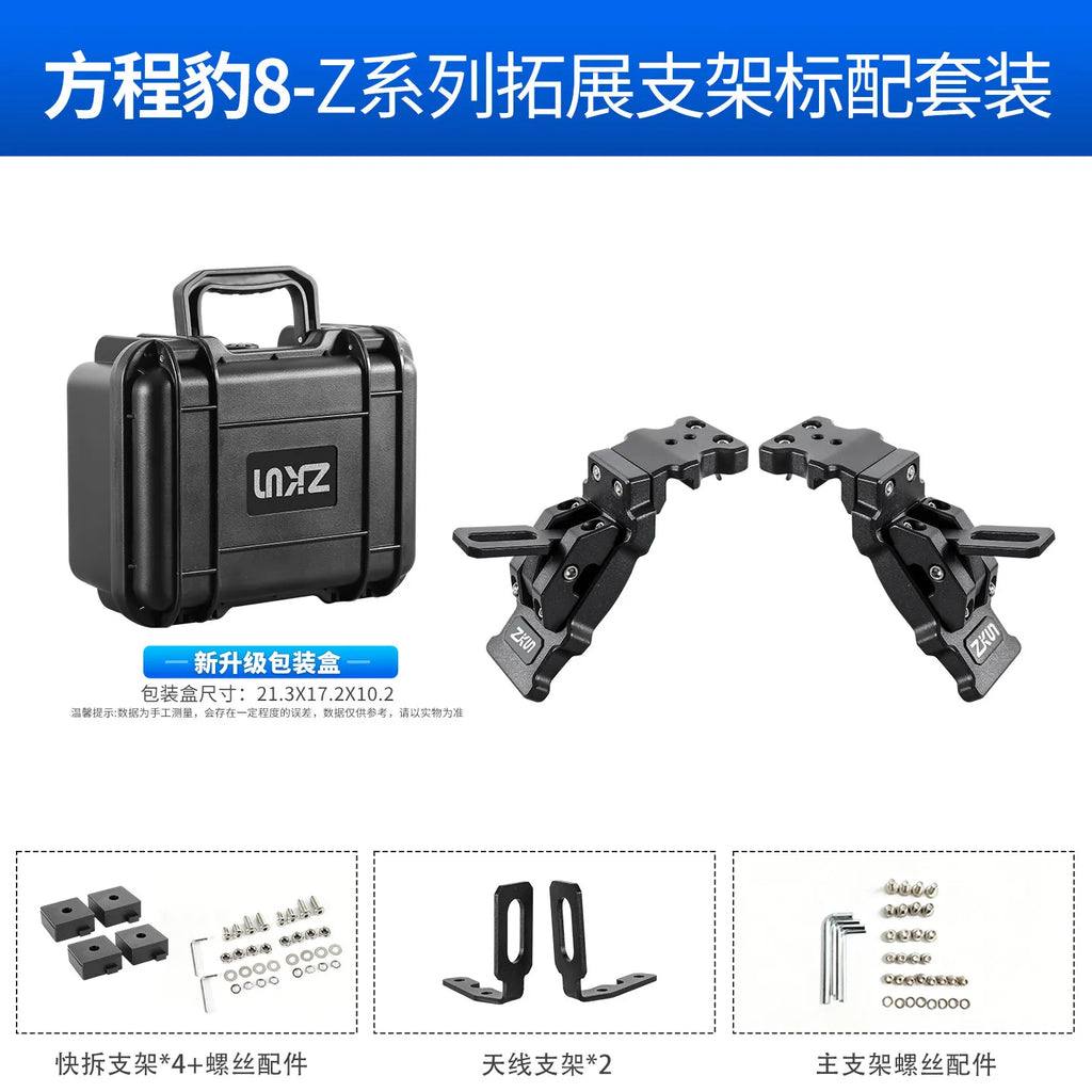 For BYD Leopard 8 DENZA B8 2024 2025 2026 Car A-Pillar Dual Light Expansion Bracket Hood LED Spotlight Quick-Release Light Stand