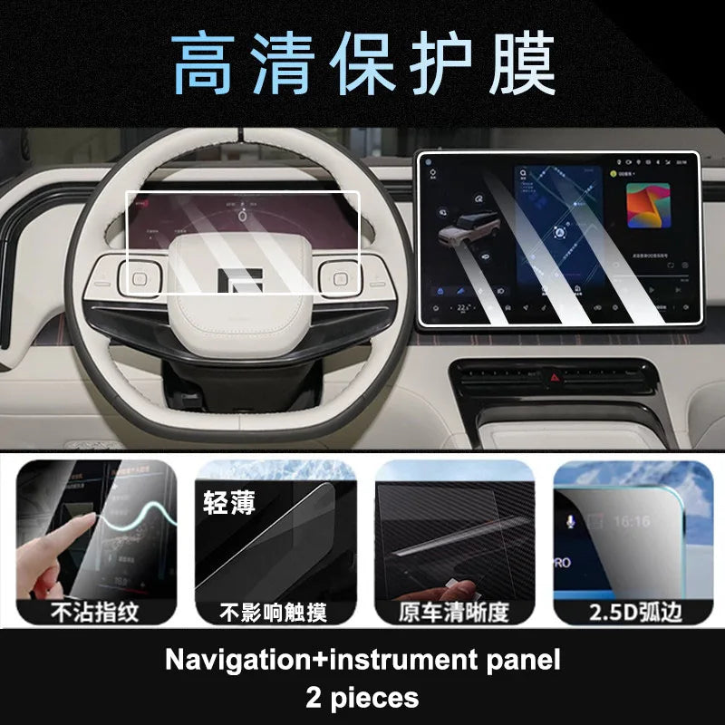 High Definition Screen Tempered Film Automotive Modification Parts Scratch Proof And Explosion-proof For Rox Adamas 2026