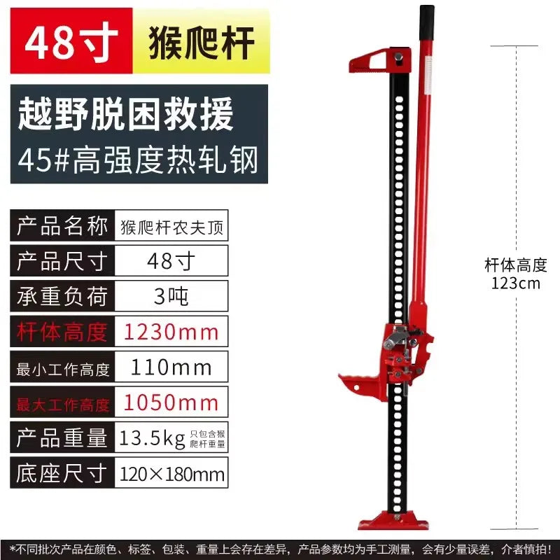 Off Road Rescue Hi Lift Jack Farm Jack Vehicle Recovery Lifting Tool Self Rescue Extrication Device