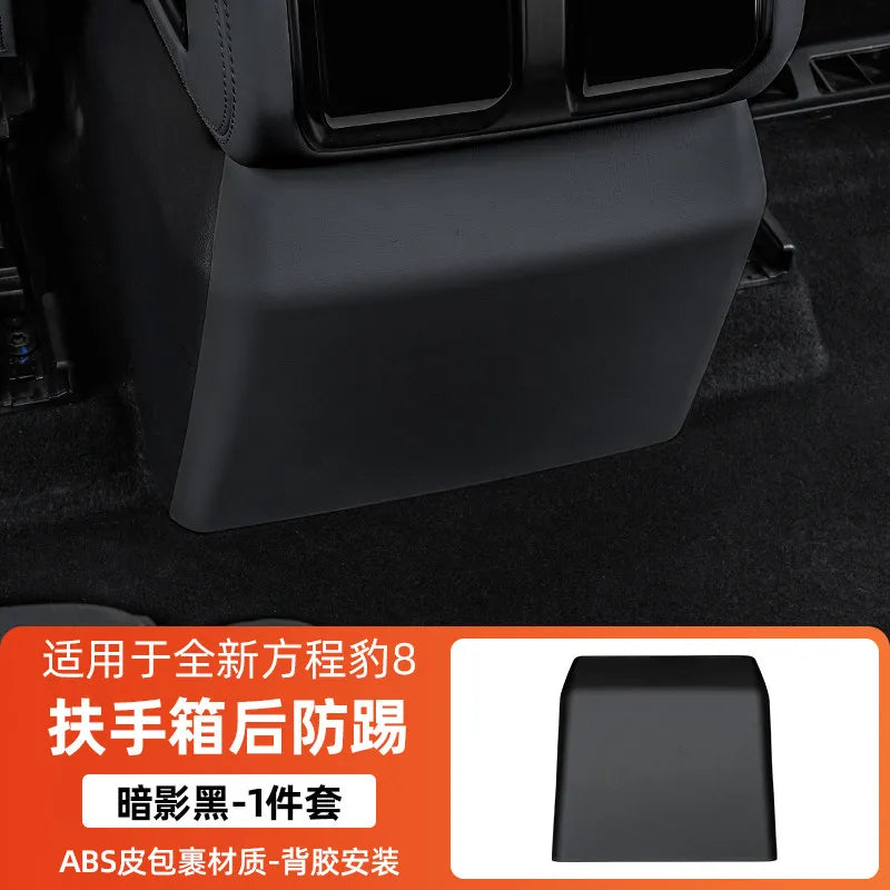 For BYD Formula Leopard 8 Car Central Control Armrest Box Heighten Pad Protective Leather Cover Fridge Cover Vehicle Accessories