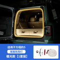 For BYD Formula Leopard 5 8 Denza B5 LED Rear Trunk Brighten LED Strip Modified Lighting Waterproof Light Car Atmosphere Lamp ﻿