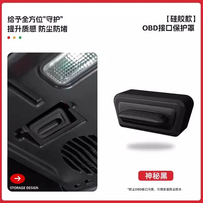 For Rox Polestones ADAMAS 2026 Silicone Computer Diagnostic Interface OBD Protective Cover