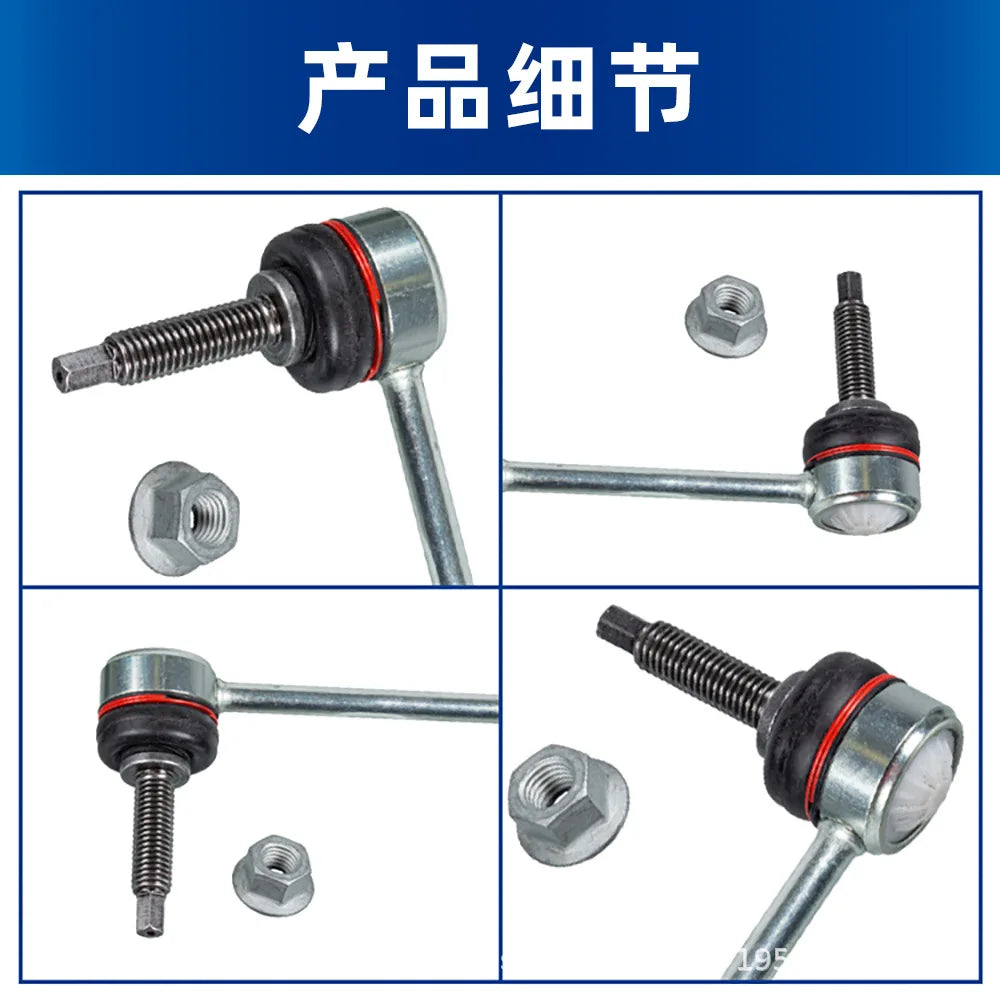 Suitable for Range Rover L320 chassis parts Rear balance rod, connecting rod, stabilizer rod ball head RGD500140