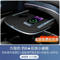 For BYD Formula Leopard 8 Car Seat Back Foldable Table Rear Row Desk w/ Atmosphere Light Wireless Charging &Water Cup Position