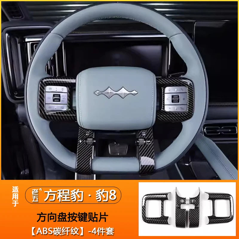 For BYD Equation Leopard 8 ABS Steering Wheel Panel Decorative Frame