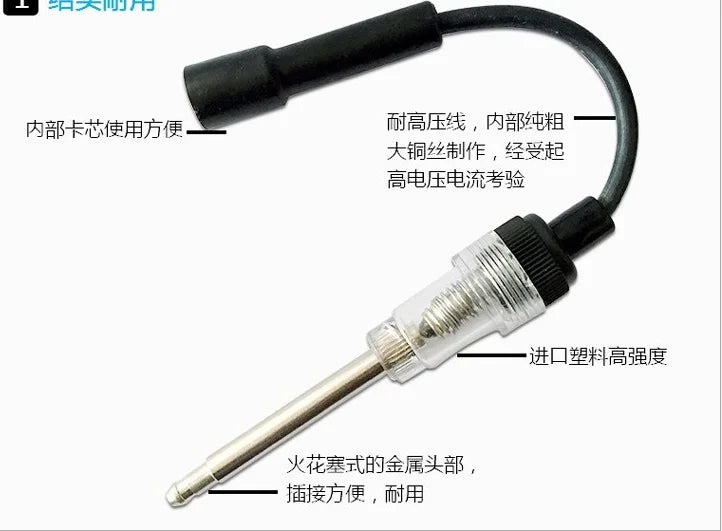 Automotive spark plug coil fault tester, ignition system, high pressure detector, tool fire gauge NO.C0042