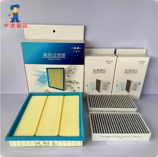 Air Filter Air Conditioning Cabin Filter and Oil Filter 3pcs/set  for Fang Cheng Bao 5 / Bao 8 / BYD Leopard 5 & 8