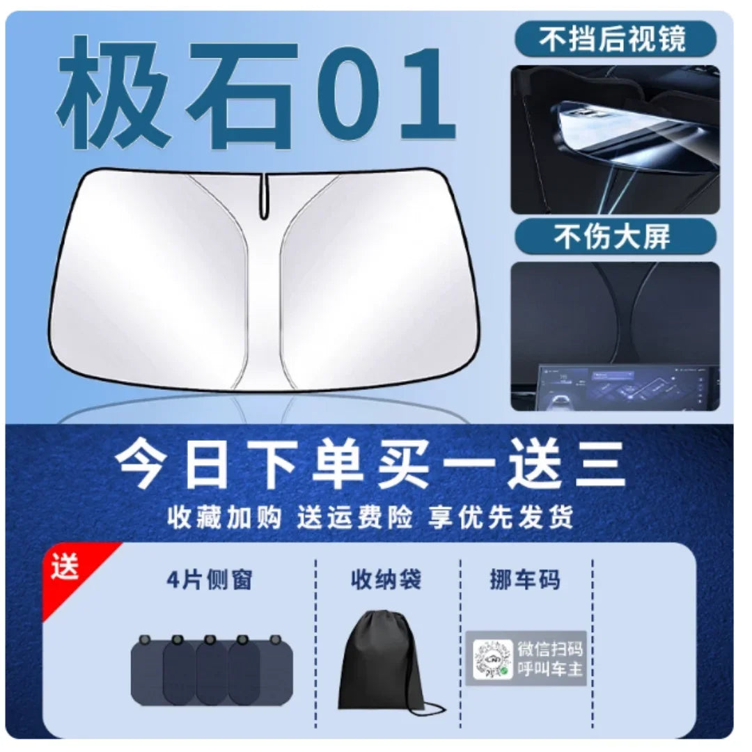 Car New For BAIC Jishi polestone 01 Rox 01 2025+ Car Windshield Sunshade Cover Anti UV Protection Auto Parts Accessories