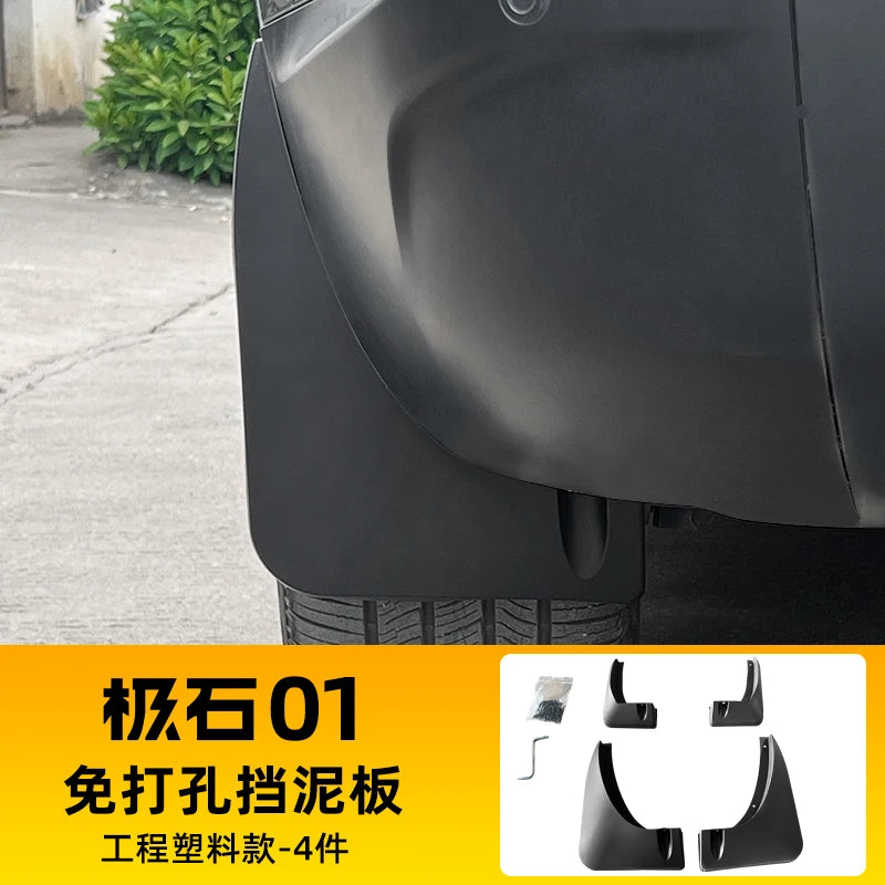 For BAIC JISHI Polestone 01 ROX 01 2023-2025 Car Four Wheels Mudguards Fender Wear-resistant Mudflap Splash Guard Exterior Parts