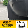 For BAIC JISHI Polestone 01 ROX 01 2023-2025 Car Four Wheels Mudguards Fender Wear-resistant Mudflap Splash Guard Exterior Parts
