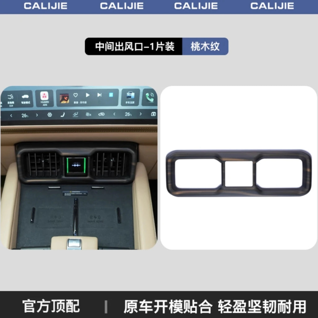 For BYD Leopard 8 2025 Car Decorative parts for the water cup cover plate of the central control air outlet gear shift panel