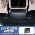 For BYD Leopard 8 Denza B8 Car Specialized Armrest Box Rear Anti Kick Plate Rear Row Seat Protection Pad Auto Interior Modified