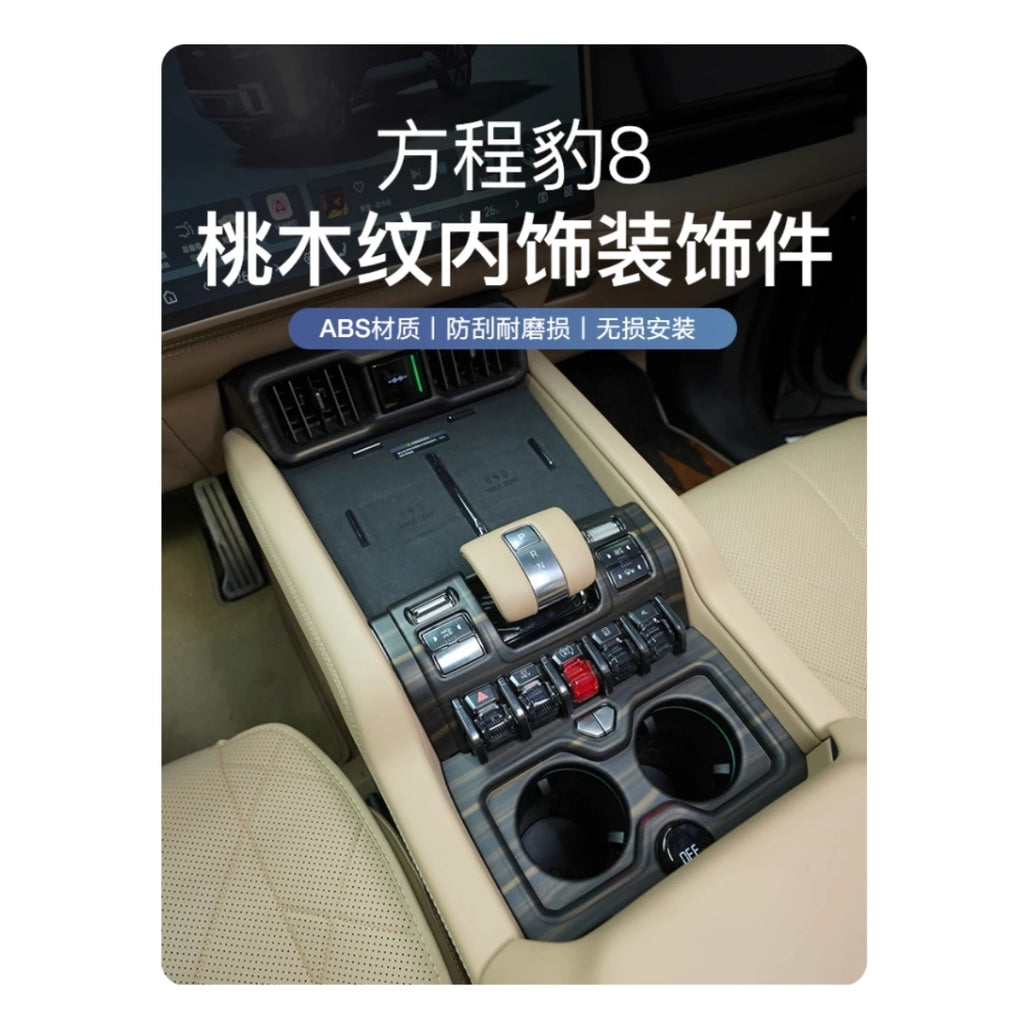 For BYD Leopard 8 2025 Car Decorative parts for the water cup cover plate of the central control air outlet gear shift panel