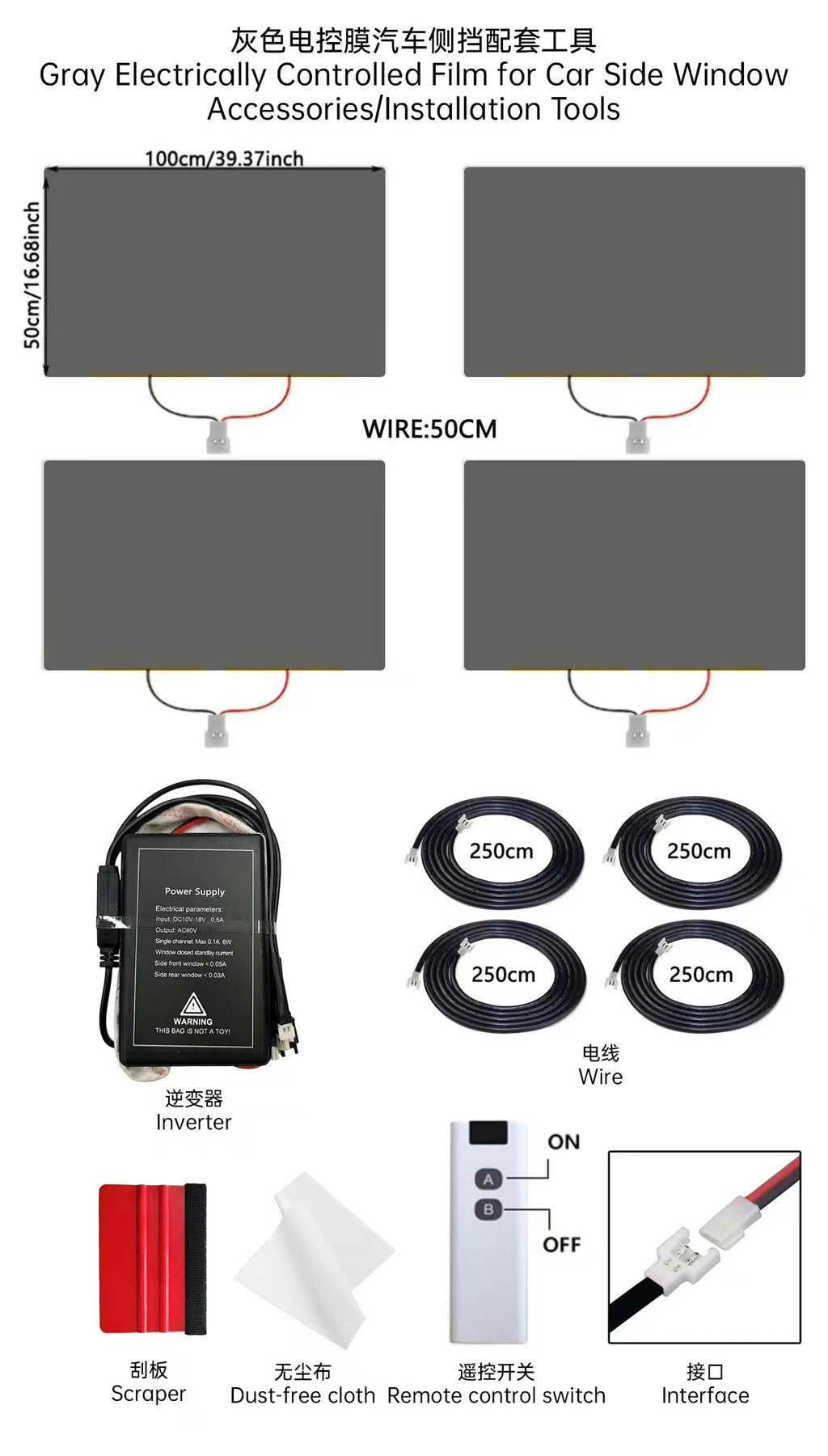 Electric Smart Polypropylene PDLC Switchable Privacy Glass Tint Film for Car Window Sunshades