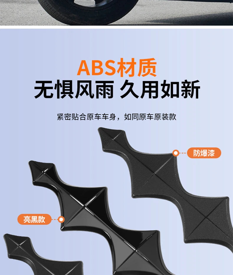 For Formula Leopard‌ Tai7 Leopard‌ 7 2025 ABS Car Emblems decoration sticker grille front and rear C-pillar modification badge