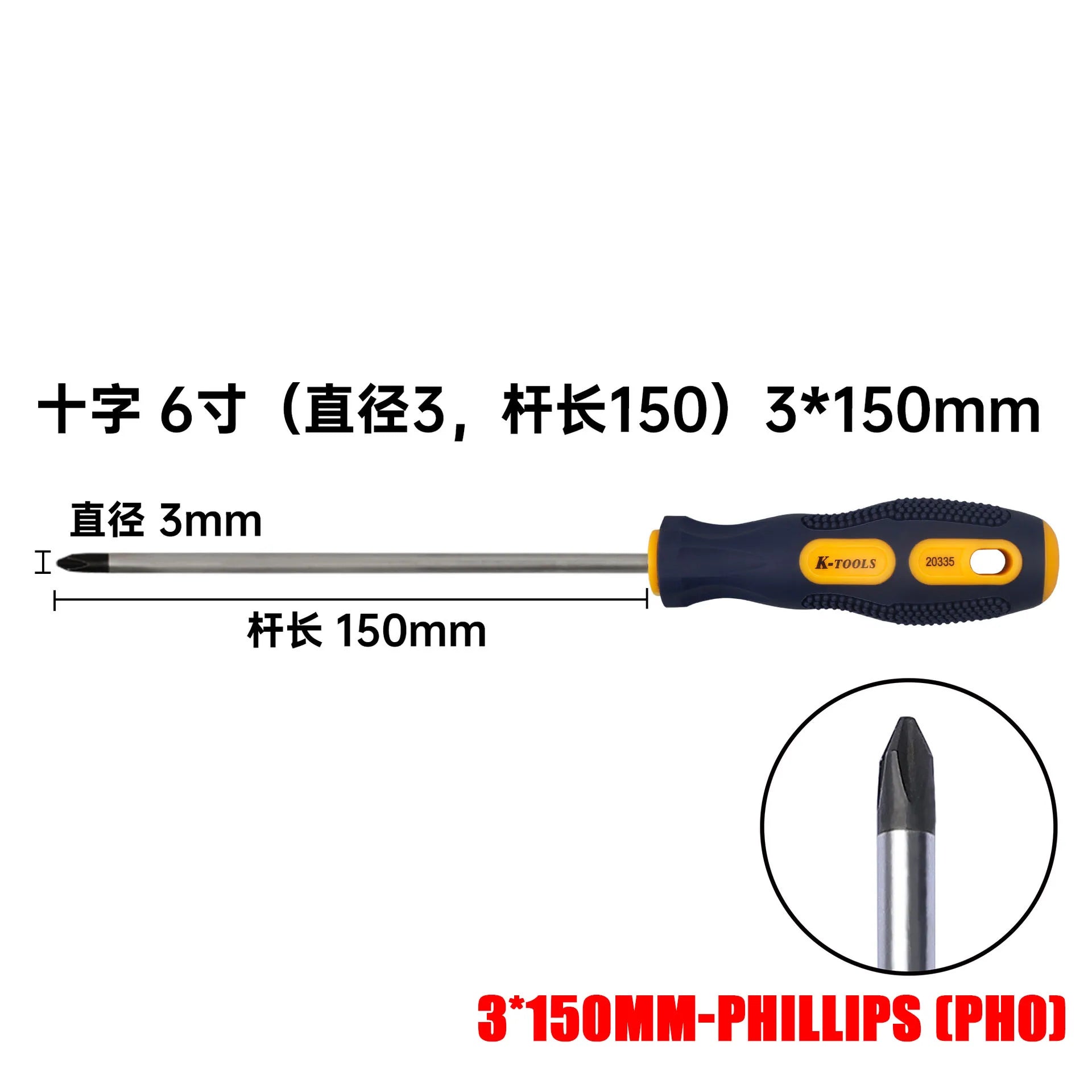 3*150-6*150 mm PH0 PH1 PH2 Kruiskopschroevendraaier 3 mm 5 mm 6 mm Sleufschroevendraaier Multifunctionele magnetische kruiskopschroevendraaiergereedschappen