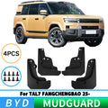 For BYD Equation Leopard Titanium Fangchengbao Tai 7 2025 Car Tire Fender Splash Guard Front and Rear Wheel Fender Auto Parts