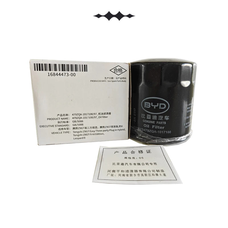 Automotive Engine Air Filter/Air Conditioning Filter/Oil Filter for BYD Formula Leopard 5/Denza B5,Three Piece Combination Set