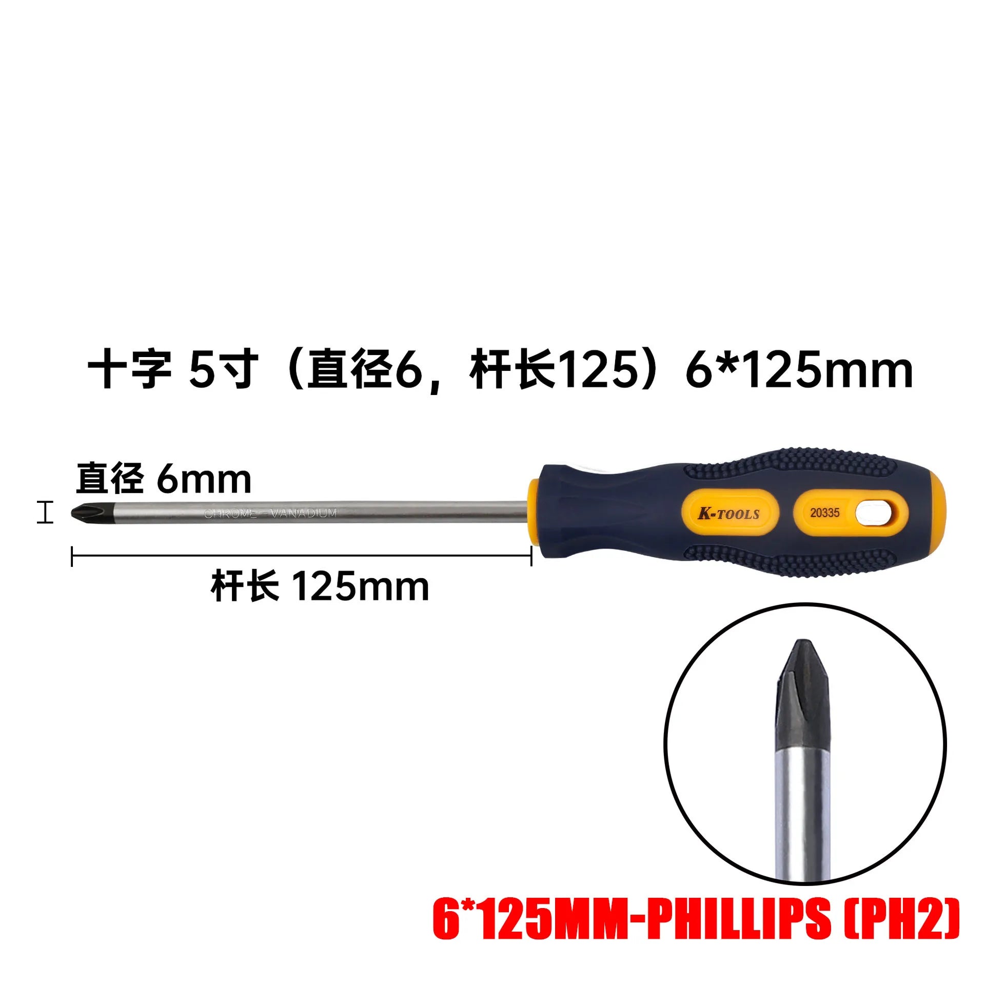 3*150-6*150 mm PH0 PH1 PH2 Kruiskopschroevendraaier 3 mm 5 mm 6 mm Sleufschroevendraaier Multifunctionele magnetische kruiskopschroevendraaiergereedschappen