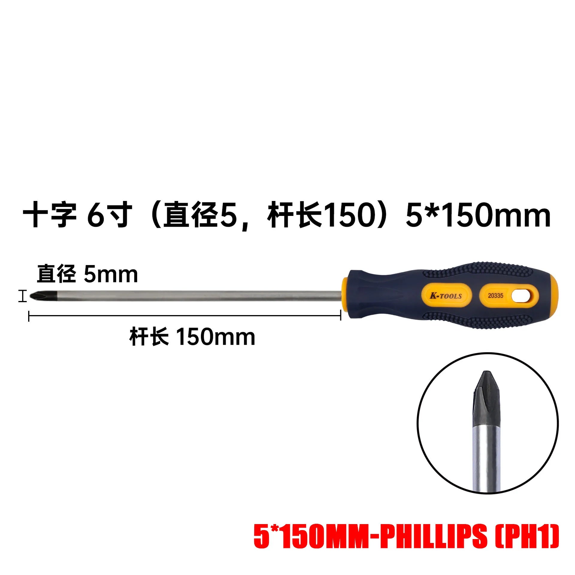 3*150-6*150 mm PH0 PH1 PH2 Kruiskopschroevendraaier 3 mm 5 mm 6 mm Sleufschroevendraaier Multifunctionele magnetische kruiskopschroevendraaiergereedschappen
