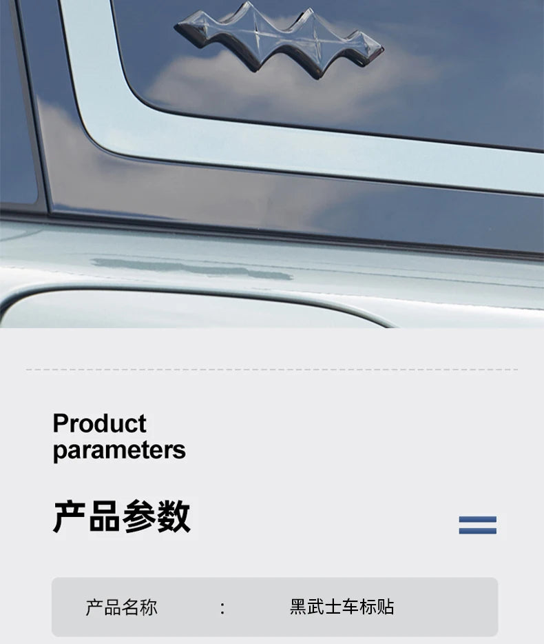 For Formula Leopard‌ Tai7 Leopard‌ 7 2025 ABS Car Emblems decoration sticker grille front and rear C-pillar modification badge