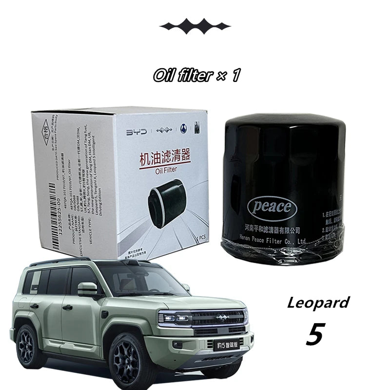 Automotive Engine Air Filter/Air Conditioning Filter/Oil Filter for BYD Formula Leopard 5/Denza B5,Three Piece Combination Set