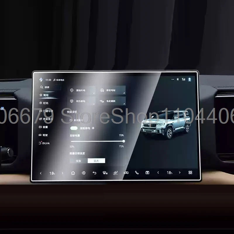 Car interior For DENZA B8 Leopard 8 2025  2026 17.3 inch Car gps Navigation 12.3 inch instrument Tempered glass Protector﻿﻿﻿