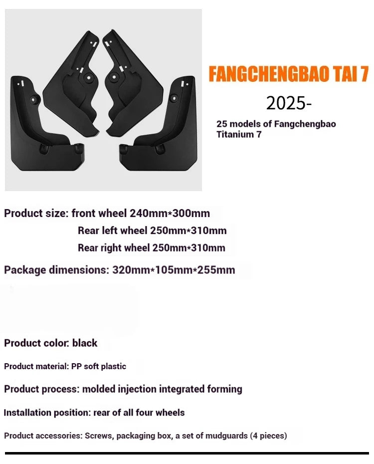 For BYD Equation Leopard Titanium Fangchengbao Tai 7 2025 Car Tire Fender Splash Guard Front and Rear Wheel Fender Auto Parts