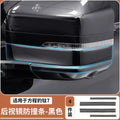 Fit For BYD Leopard Titanium 7 Car Door Anti-collision Strip Door Edge Drip Glue Anti Scratch Rearview Mirror Modification