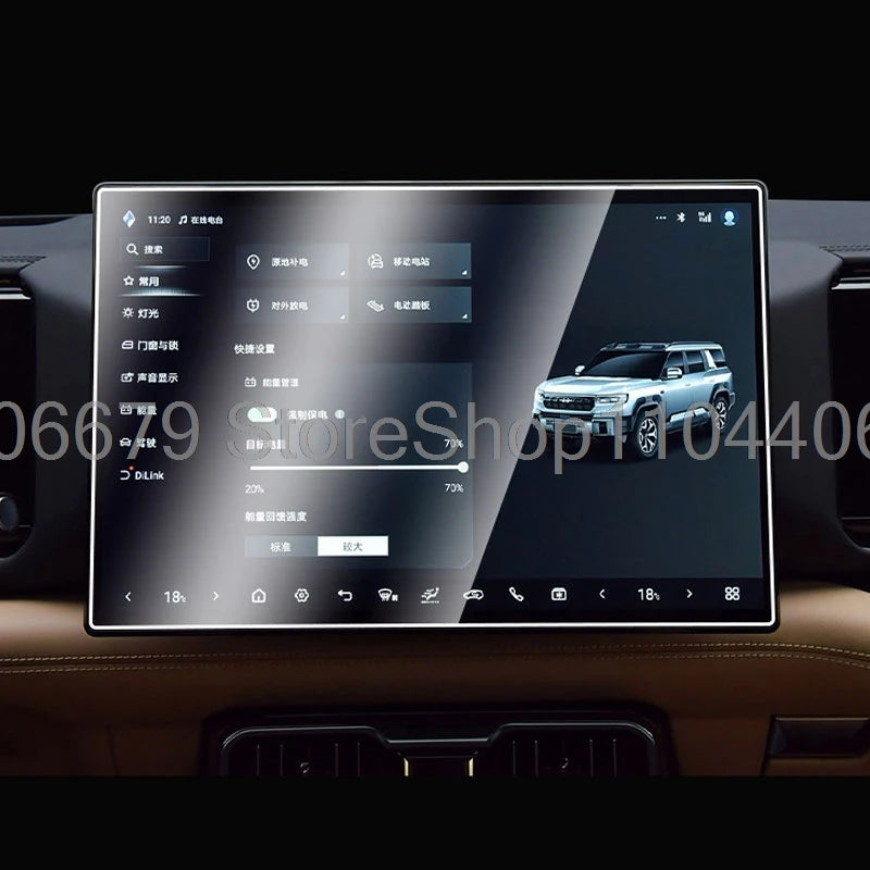 Car interior For DENZA B8 Leopard 8 2025  2026 17.3 inch Car gps Navigation 12.3 inch instrument Tempered glass Protector﻿﻿﻿