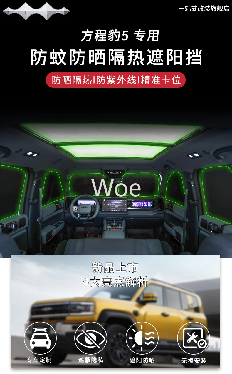 Woe Sunshade Window Sunshade Front Sunroof Sunscreen  for BYD Leopard 5 FangChengBao 5 five 2025 2024 Interior Accessories
