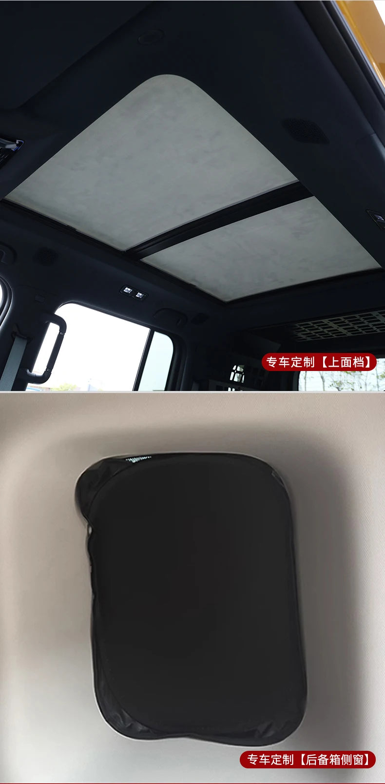 Woe Sunshade Window Sunshade Front Sunroof Sunscreen  for BYD Leopard 5 FangChengBao 5 five 2025 2024 Interior Accessories