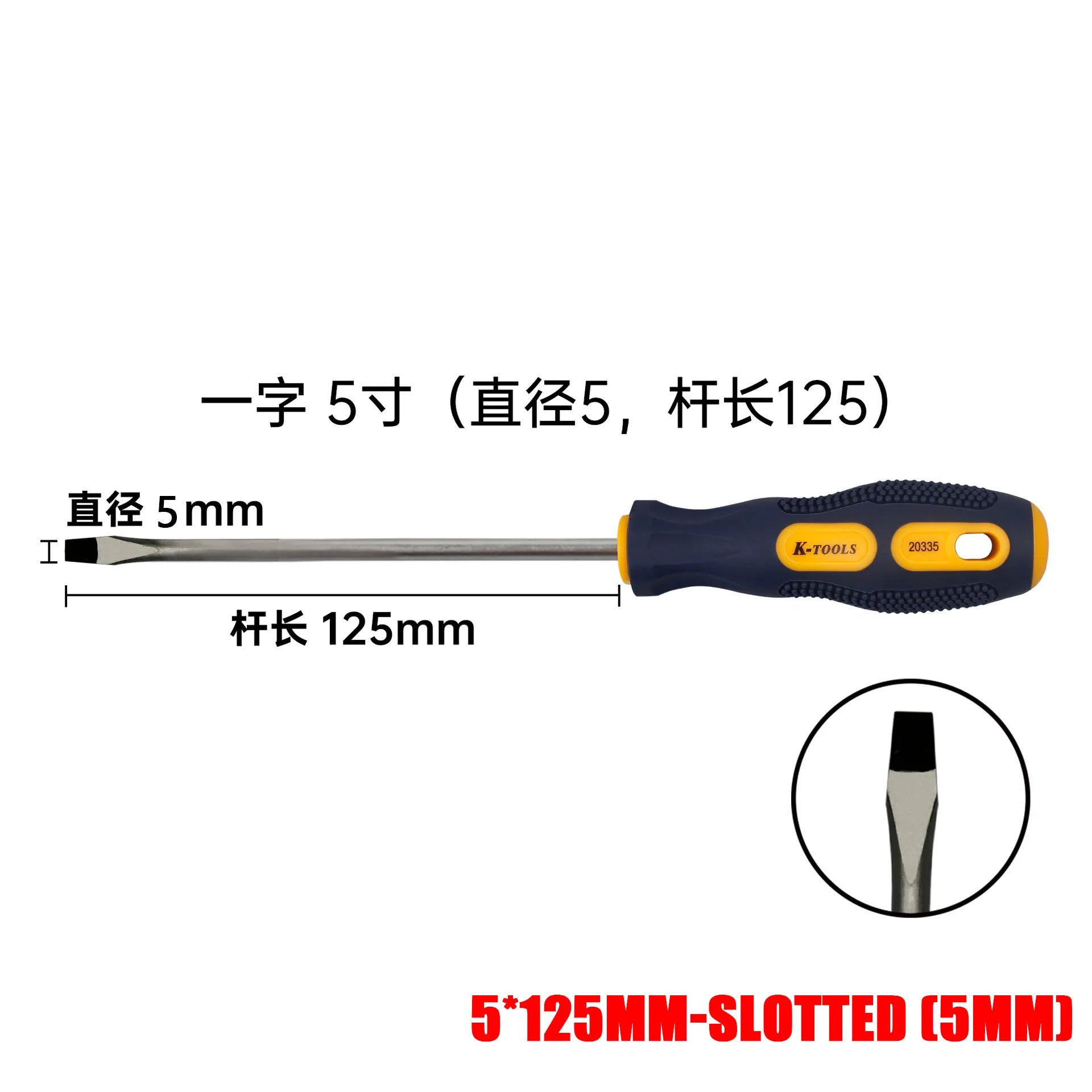 3*150-6*150 mm PH0 PH1 PH2 Kruiskopschroevendraaier 3 mm 5 mm 6 mm Sleufschroevendraaier Multifunctionele magnetische kruiskopschroevendraaiergereedschappen