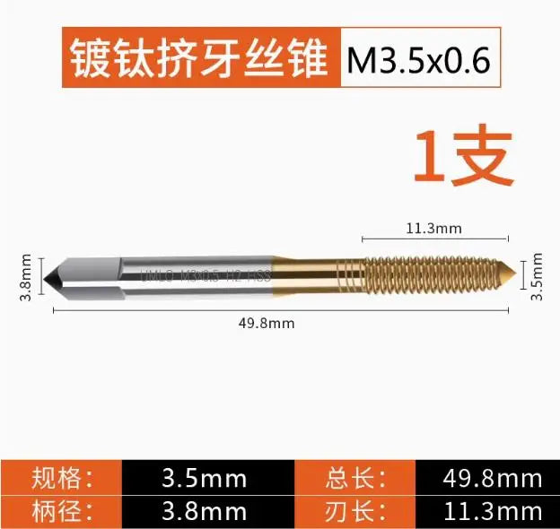 Titanium coated spiral tap extrusion tap tip tap tapping m2m2.5m3m4m5m6m8m10m12m14m16m18m20m22m24