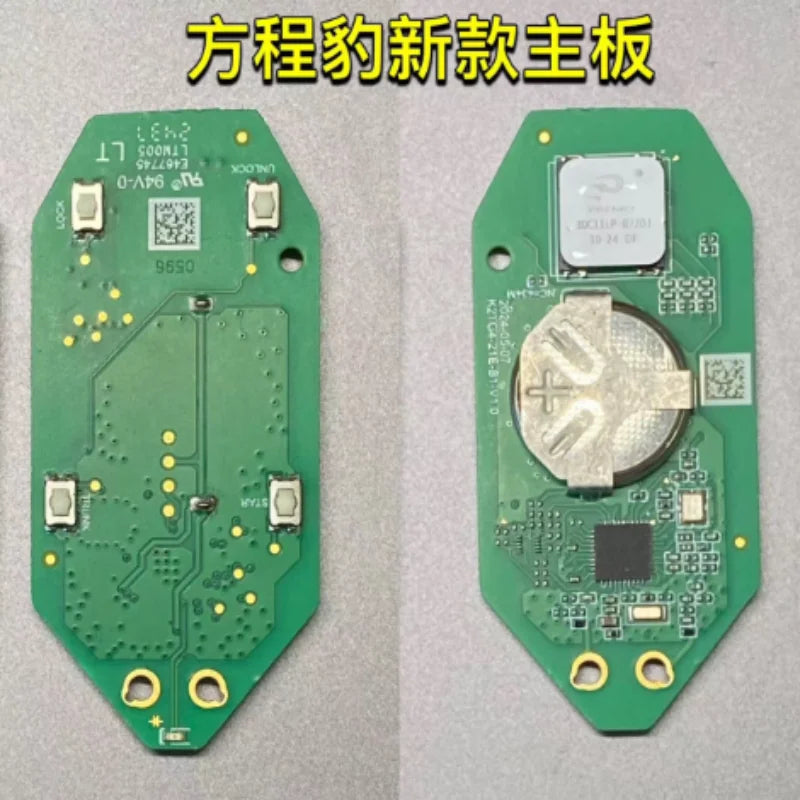 Applicable Equation Leopard 5 Leopard 8 Intelligent Driving Edition Titanium 3 Model Intelligent Car Key Modification