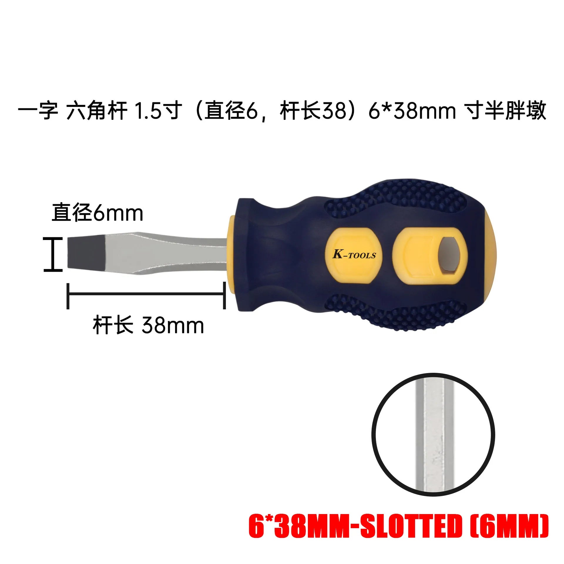 3*150-6*150 mm PH0 PH1 PH2 Kruiskopschroevendraaier 3 mm 5 mm 6 mm Sleufschroevendraaier Multifunctionele magnetische kruiskopschroevendraaiergereedschappen