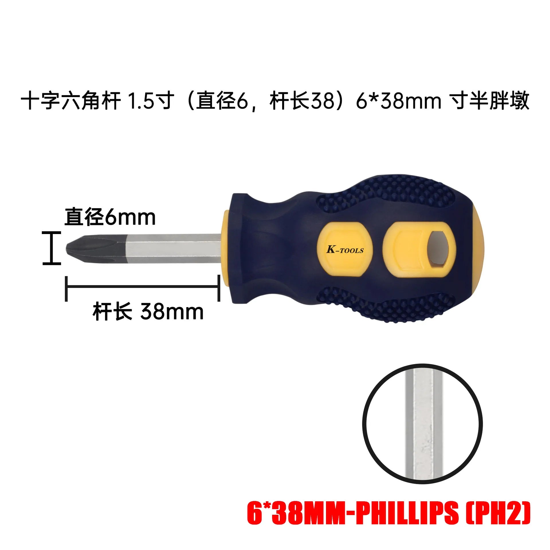 3*150-6*150 mm PH0 PH1 PH2 Kruiskopschroevendraaier 3 mm 5 mm 6 mm Sleufschroevendraaier Multifunctionele magnetische kruiskopschroevendraaiergereedschappen