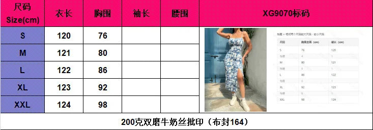 Herfst 2025 Lange Strapless Jurk Wikkelbovenstuk Hoge Split Madeliefje Luipaardprint Overlappende Rok Maxi Jurk