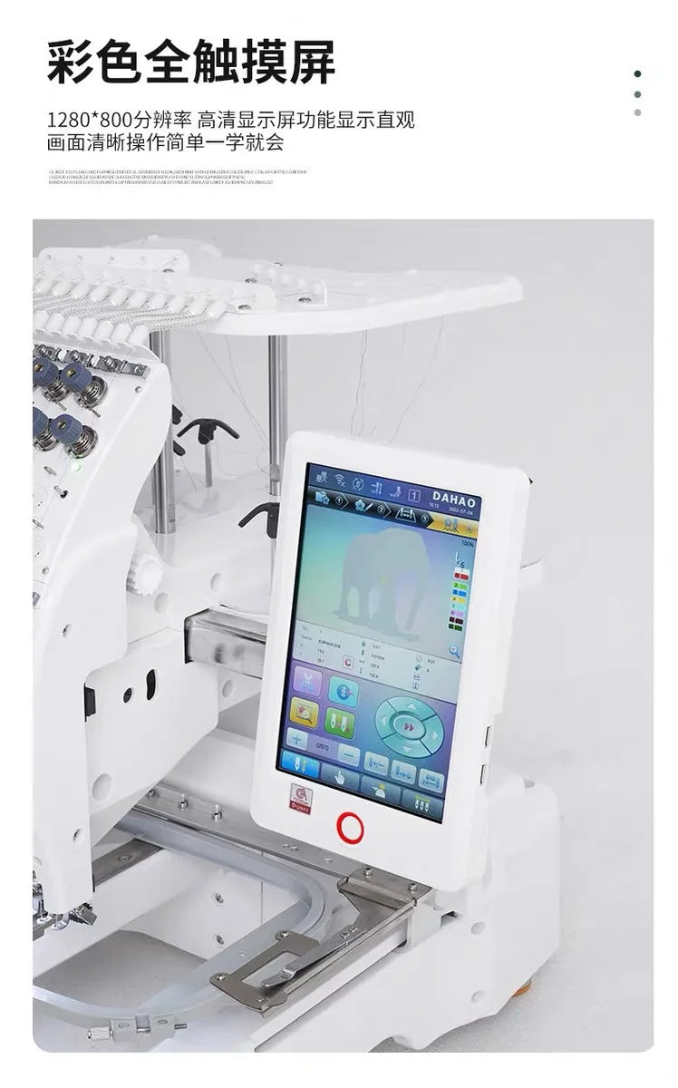 Mini macchina da ricamo, piccola macchina da ricamo computerizzata industriale completamente automatica