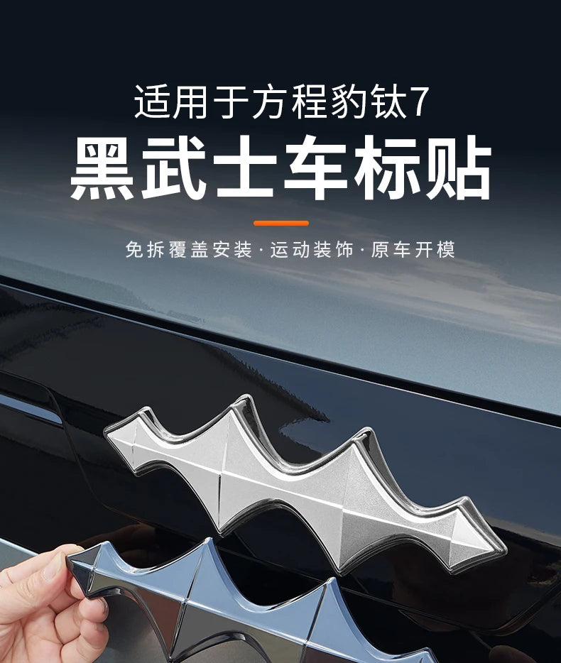 For Formula Leopard‌ Tai7 Leopard‌ 7 2025 ABS Car Emblems decoration sticker grille front and rear C-pillar modification badge