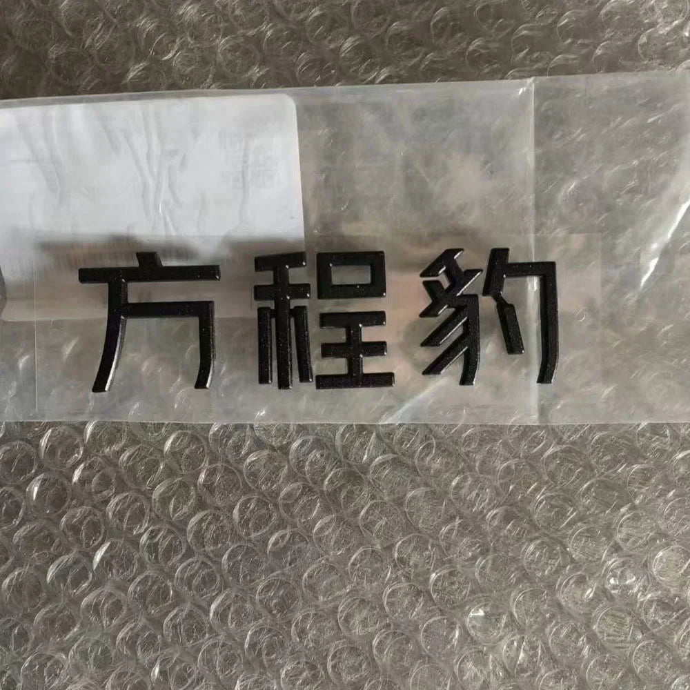 Fit for Suitable For2023-2025 BYD Formula Leopard 5 Trunk Personalized Chinese Character Label DMO 4.8S Logo Letter Label New Ac